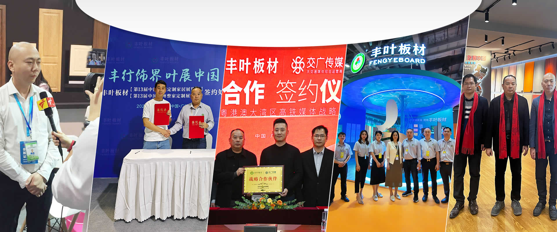 專(zhuān)注居家環(huán)保板材的研發(fā)、生產(chǎn)、批發(fā)及品牌運(yùn)營(yíng)